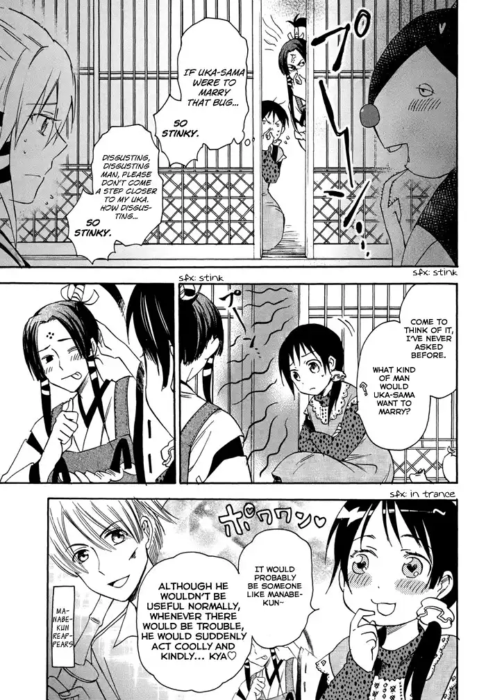 Inari, Konkon, Koi Iroha Chapter 19 23